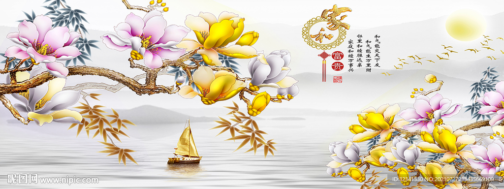 石来运转麋鹿家和晶瓷画装饰画