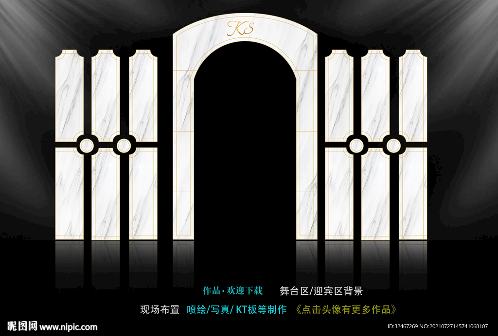拱门   大理石婚礼 