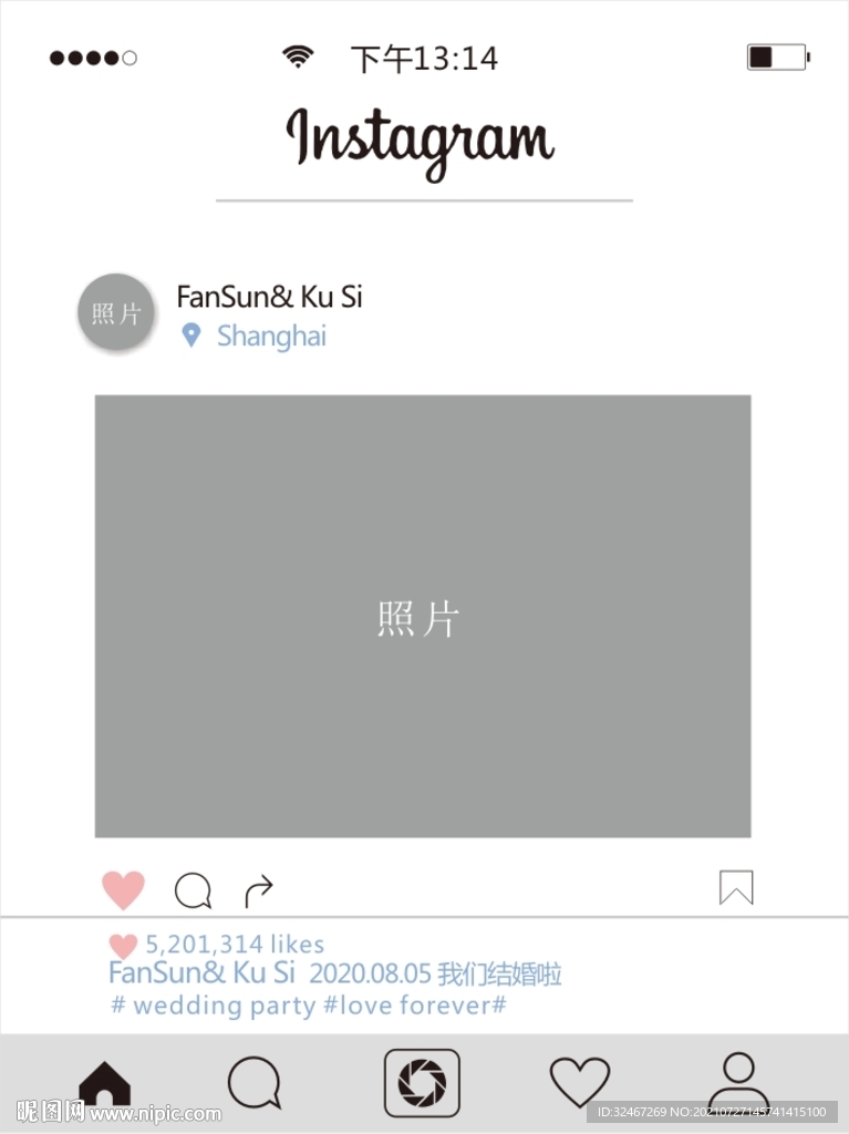 婚礼水牌  欧式朋友圈风格