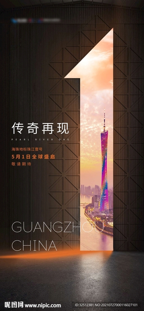 形象稿