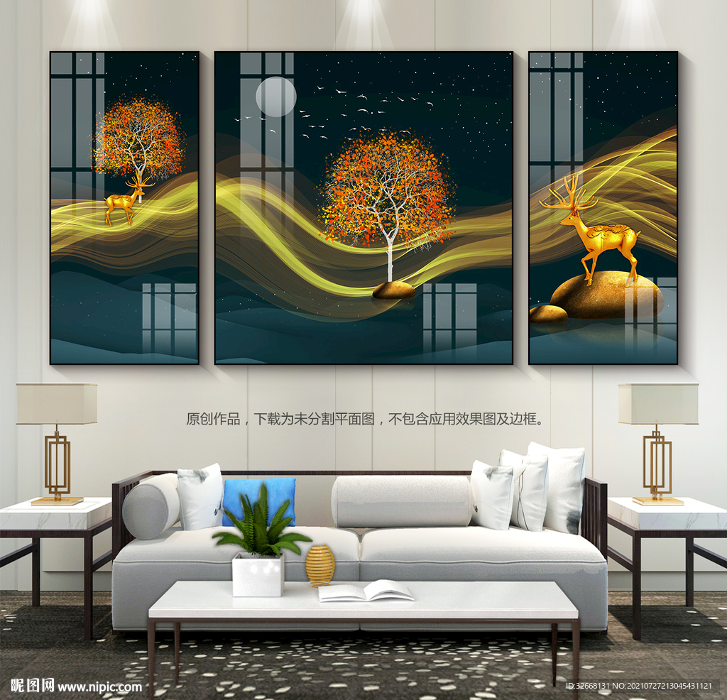 现代简约客厅石来运装饰画三联画