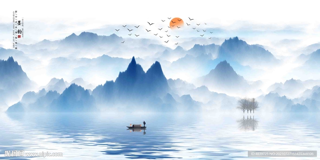 水墨画背景