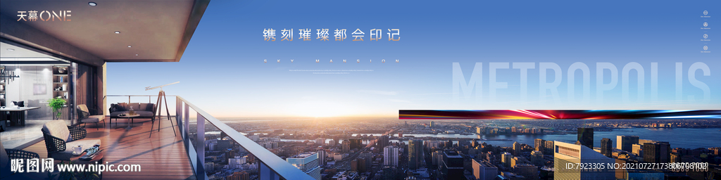 阔景大平层瞰江景观阳台主形象
