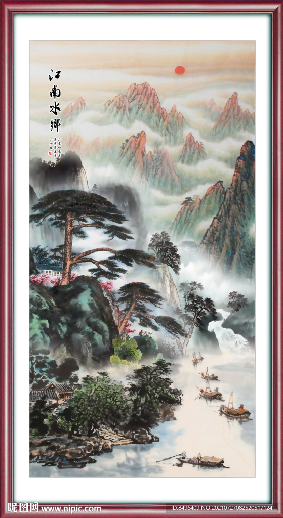 山水风景画