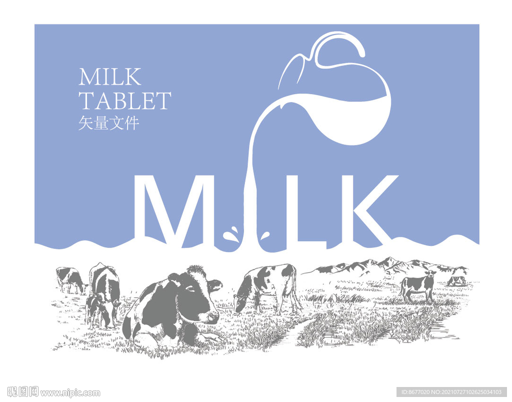 矢量牧场设计