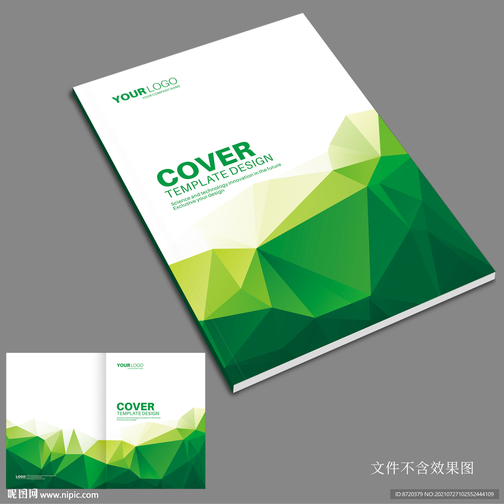 绿色封面