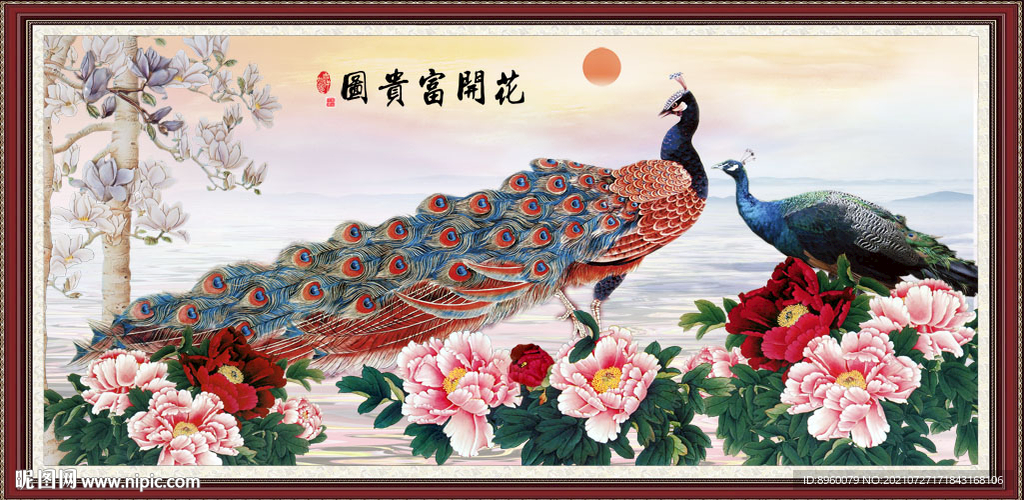 牡丹