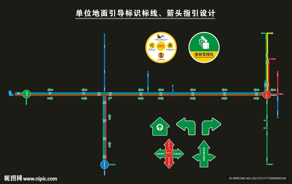 地面引导地贴  医院地贴