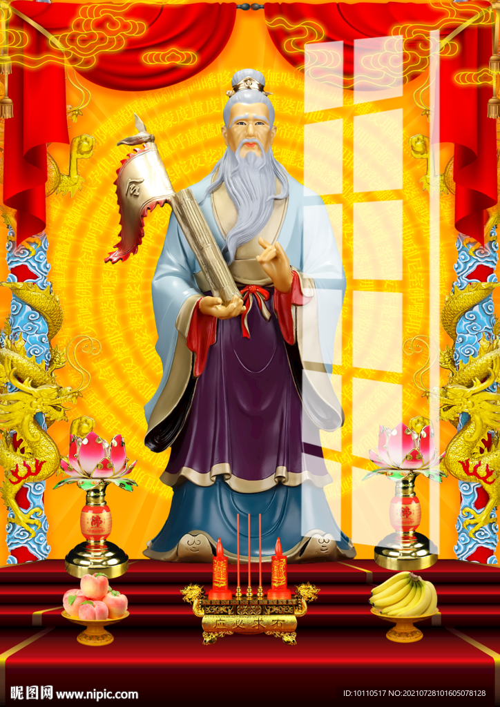 姜子牙 