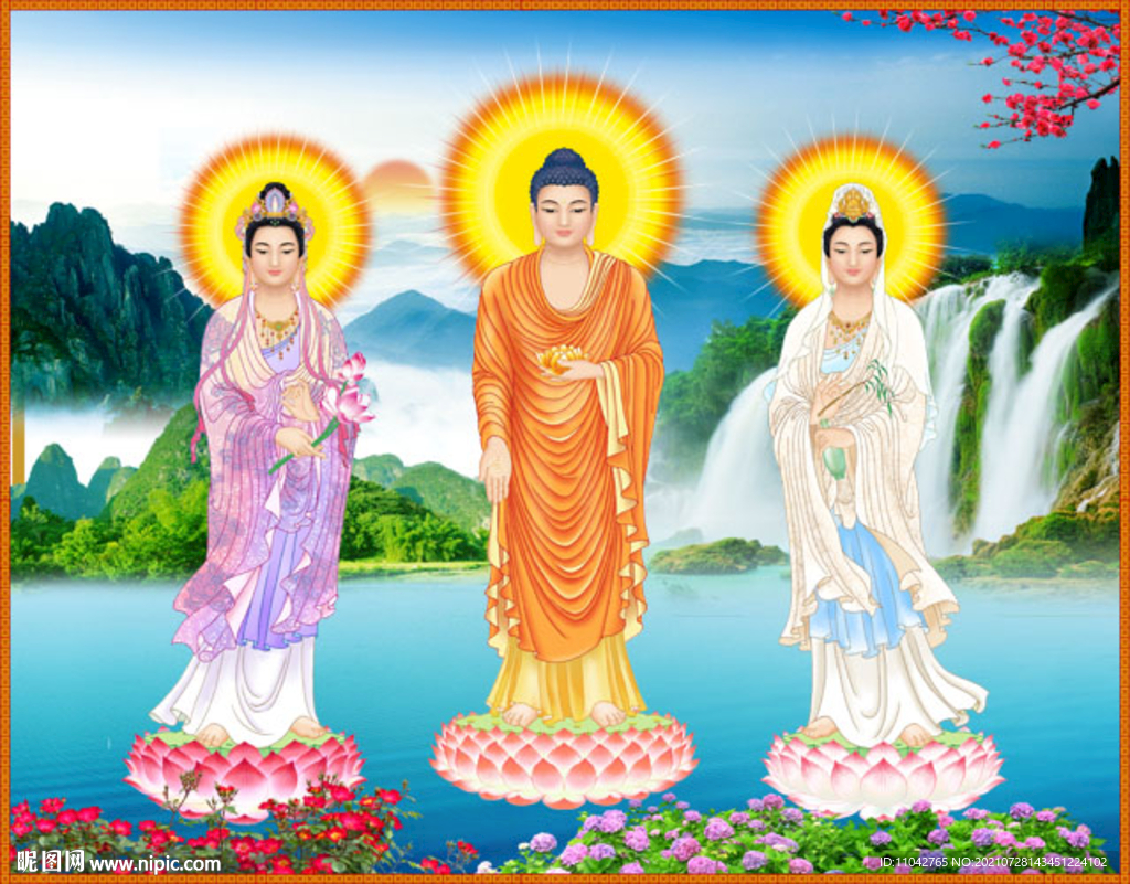 三圣图