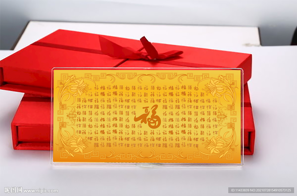 纪念金钞