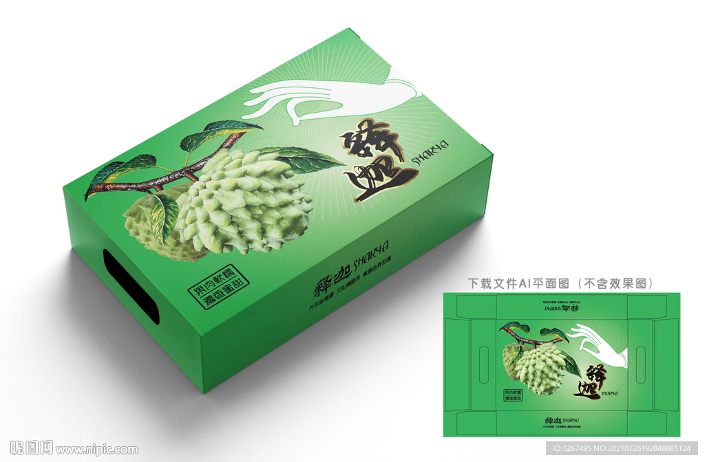 奶油释迦包装