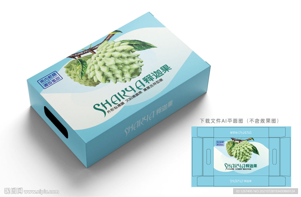 释迦包装 