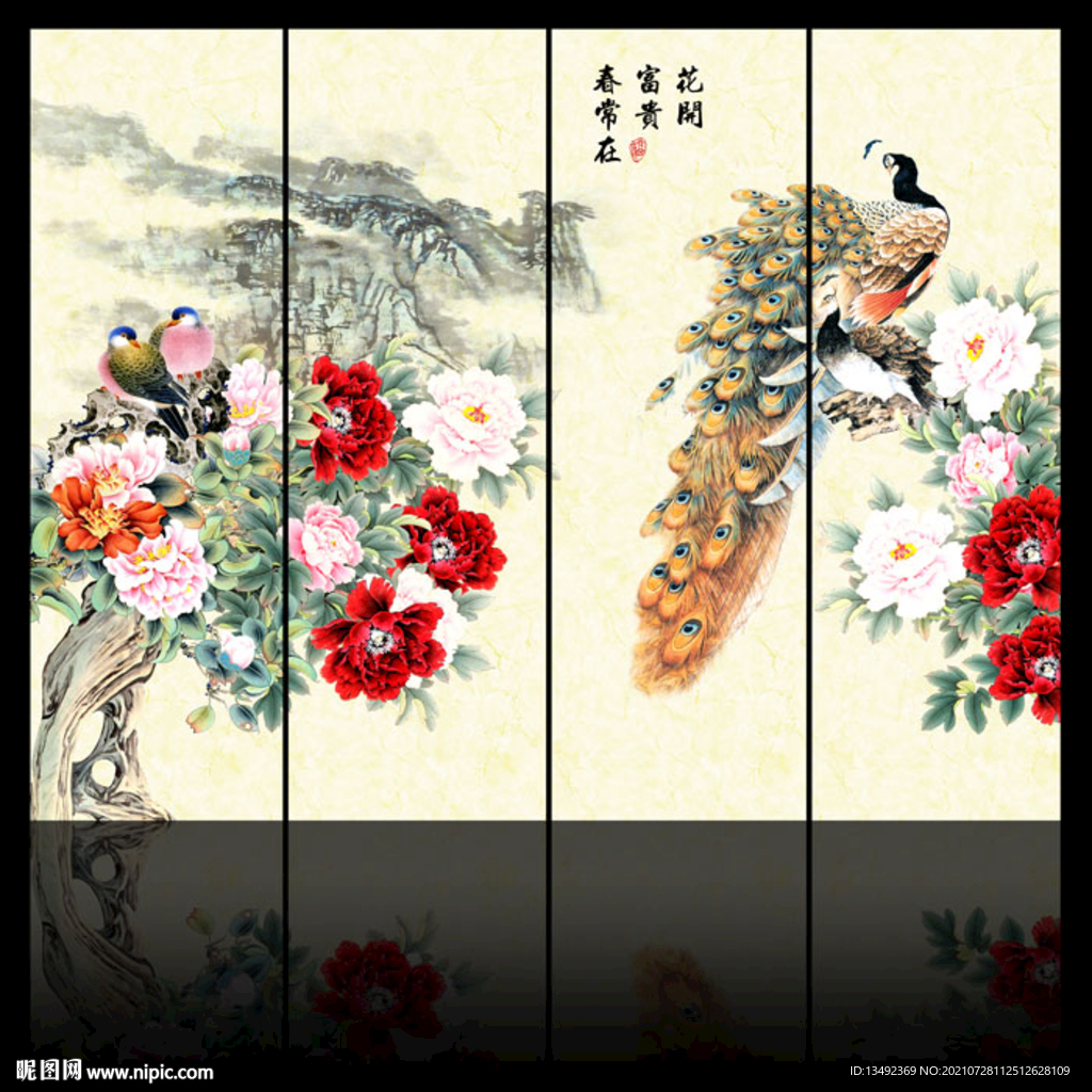 牡丹图