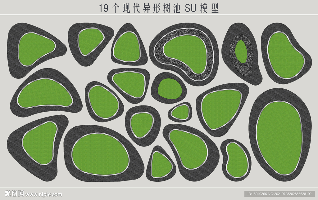 现代异形树池