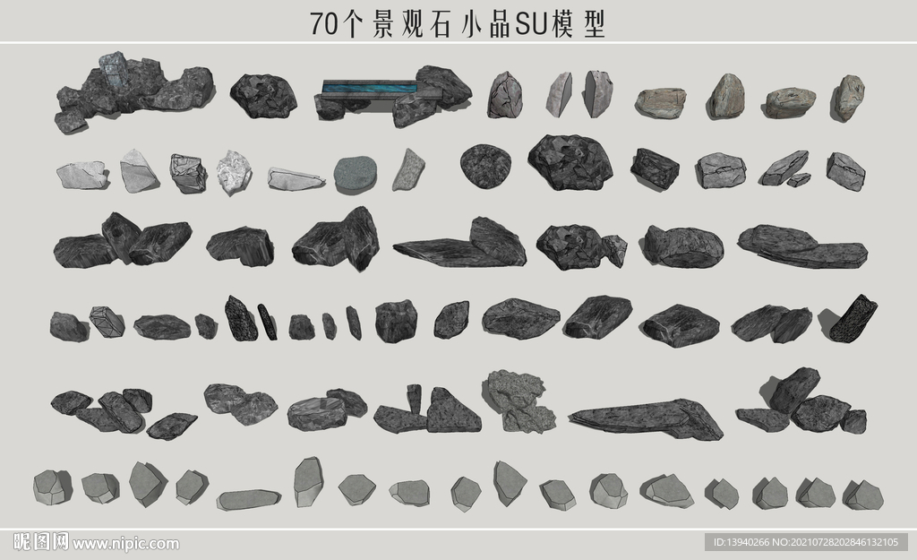 景观石小品