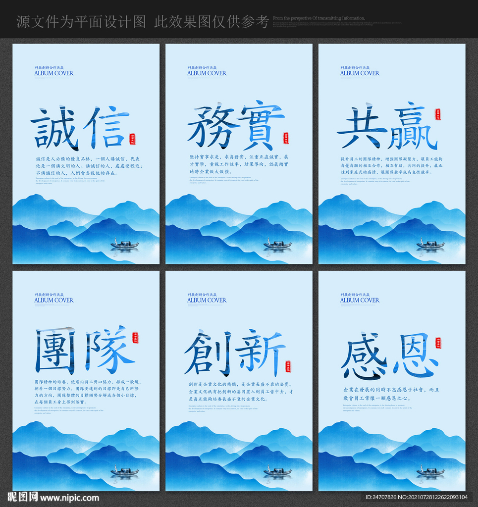 标语