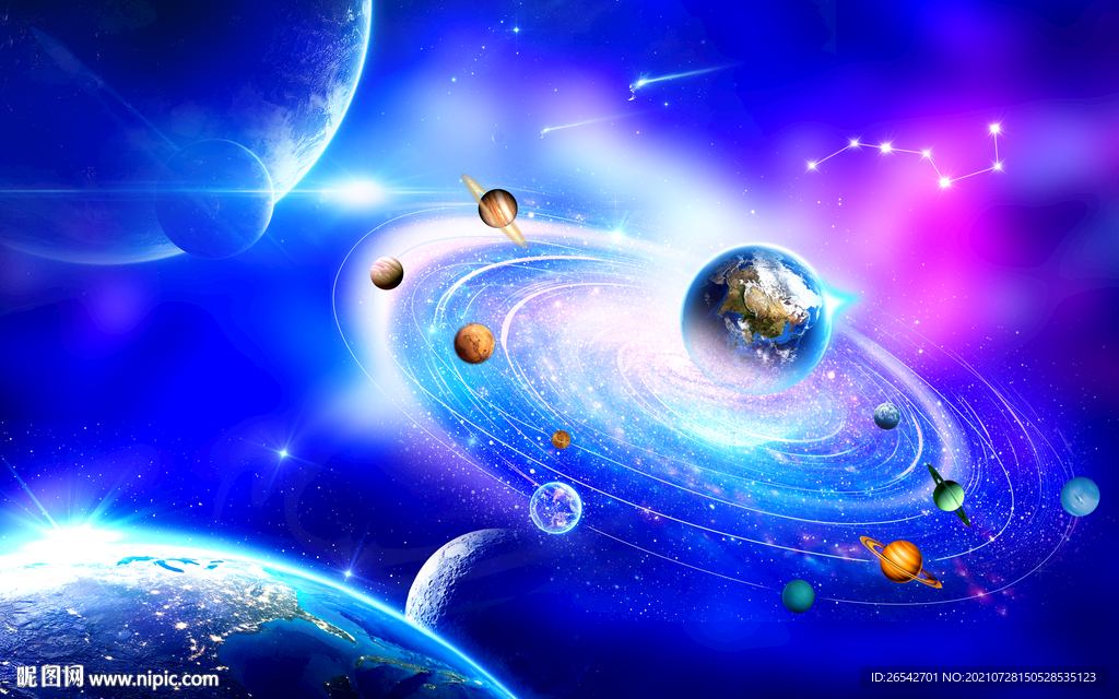梦幻星空