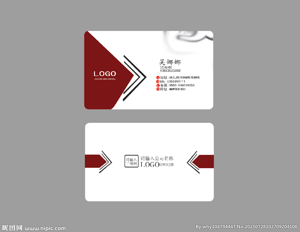 企业名片