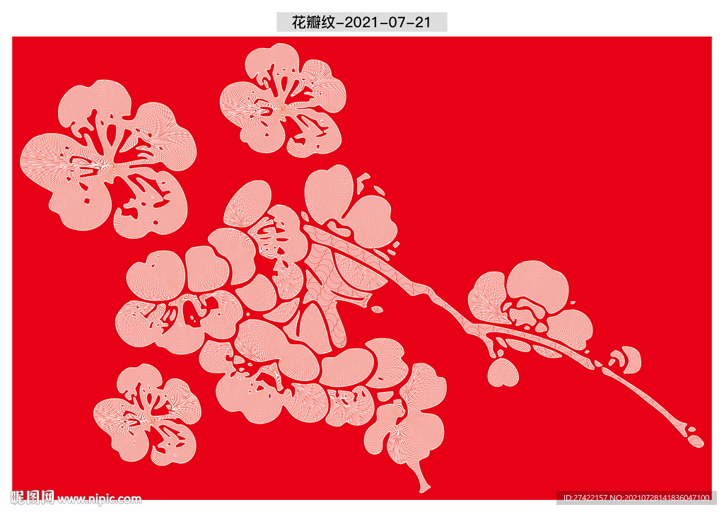 花瓣纹