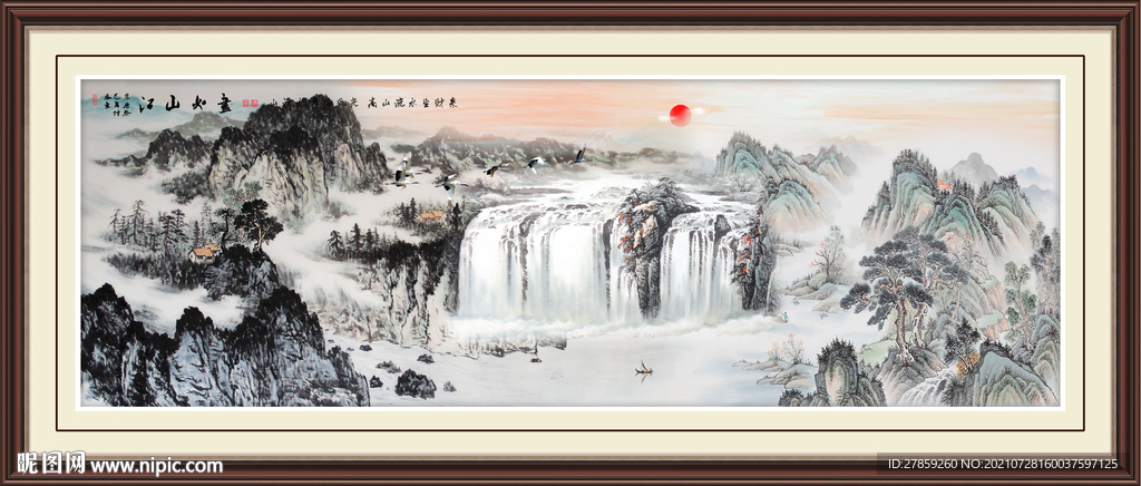 巨幅山水画