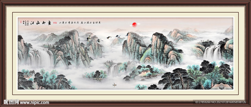 流水生财