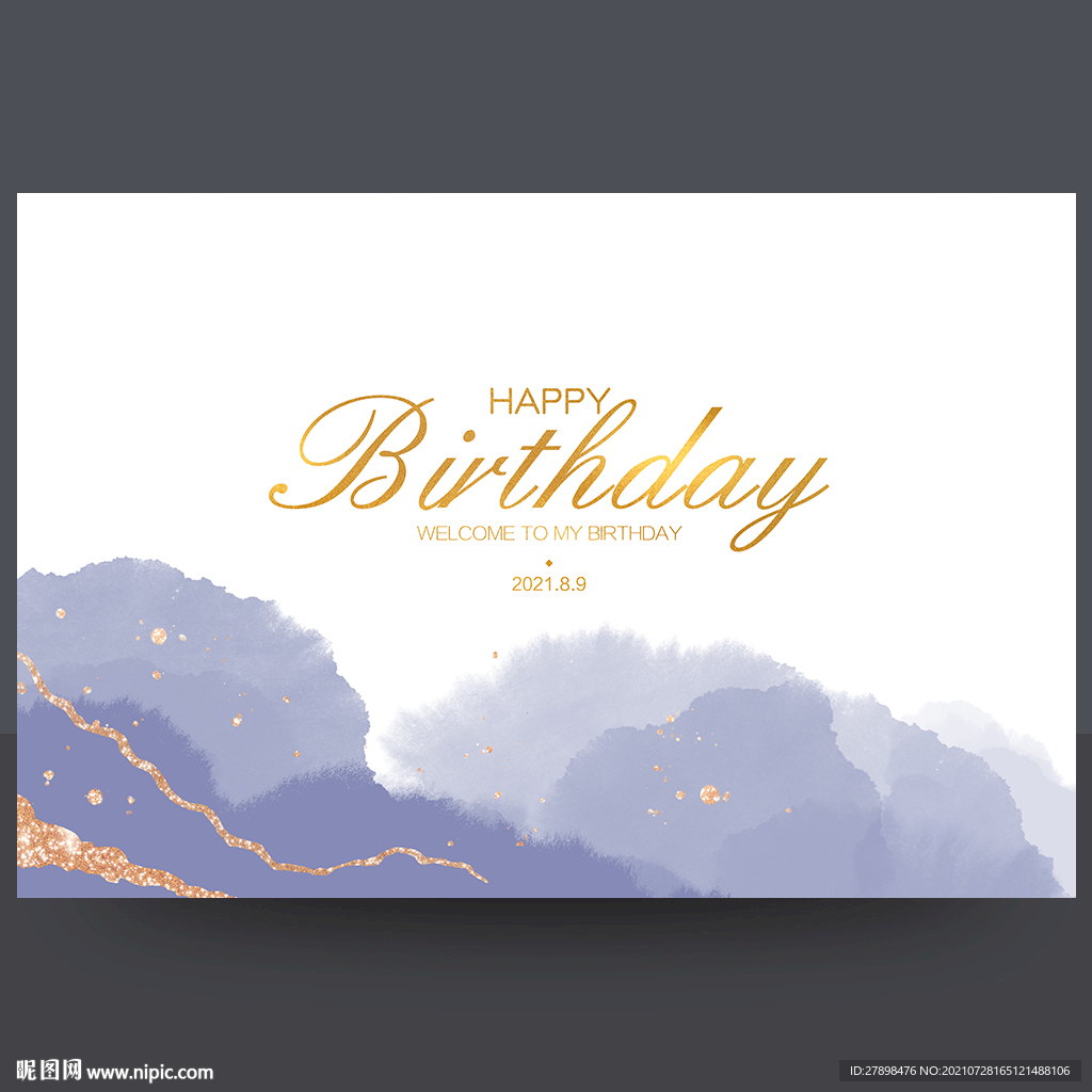 生日背景