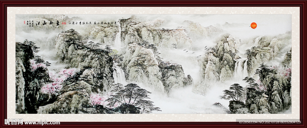 国画山水