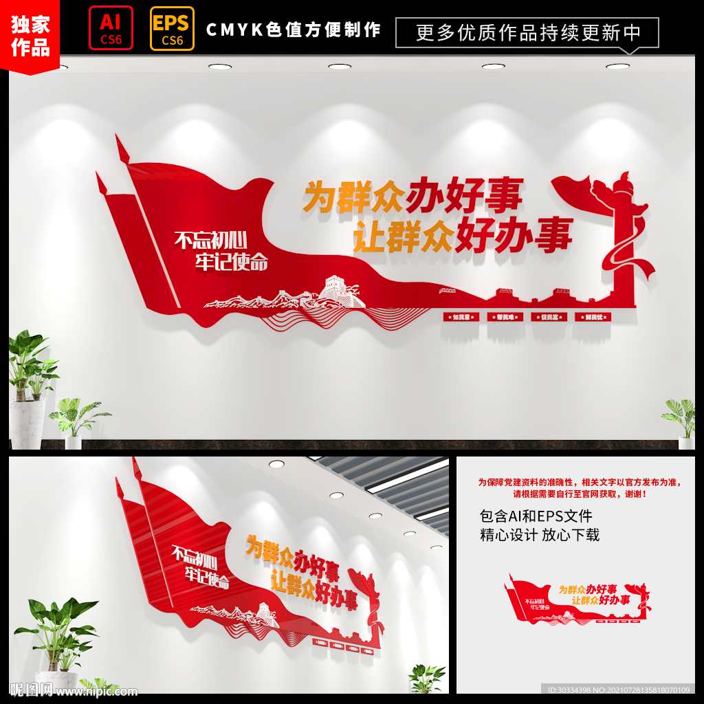 社区便民服务中心