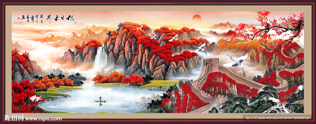 长城山水画