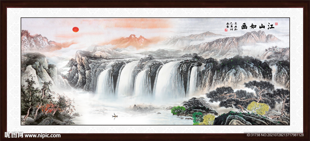 山水画