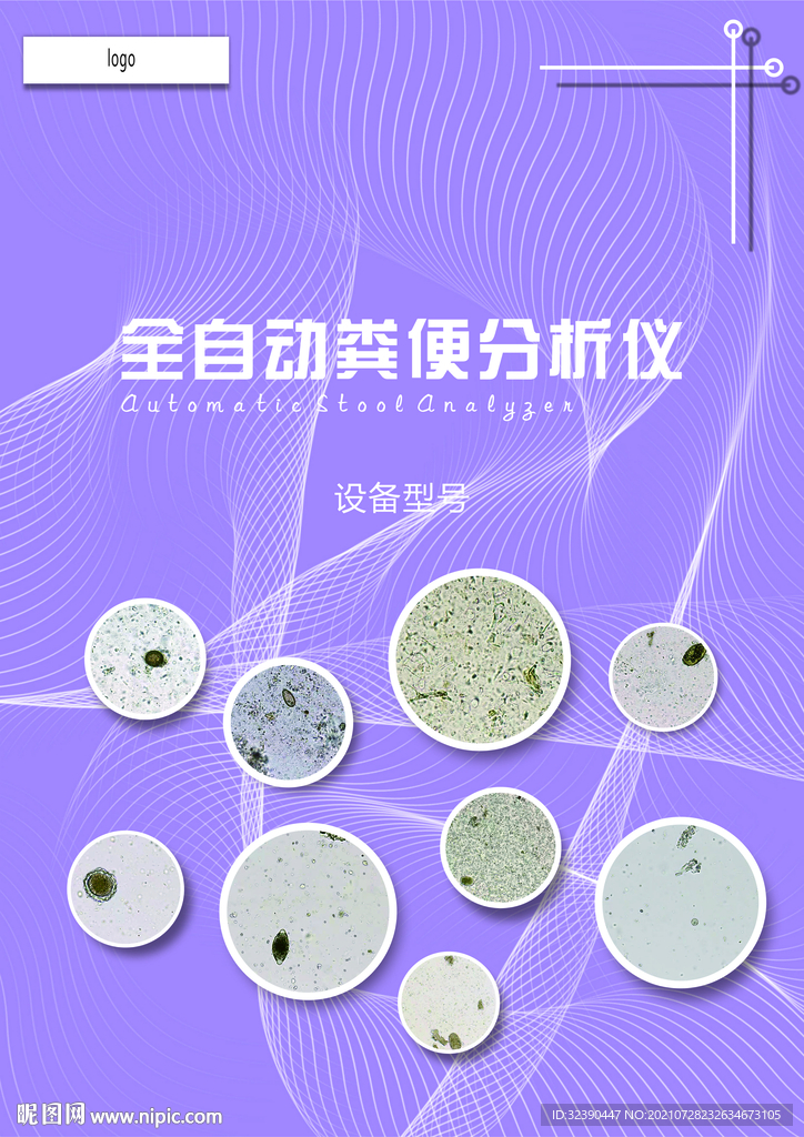 科技感画册