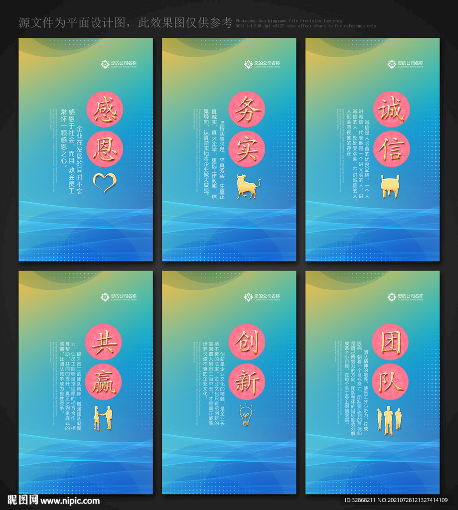 标语