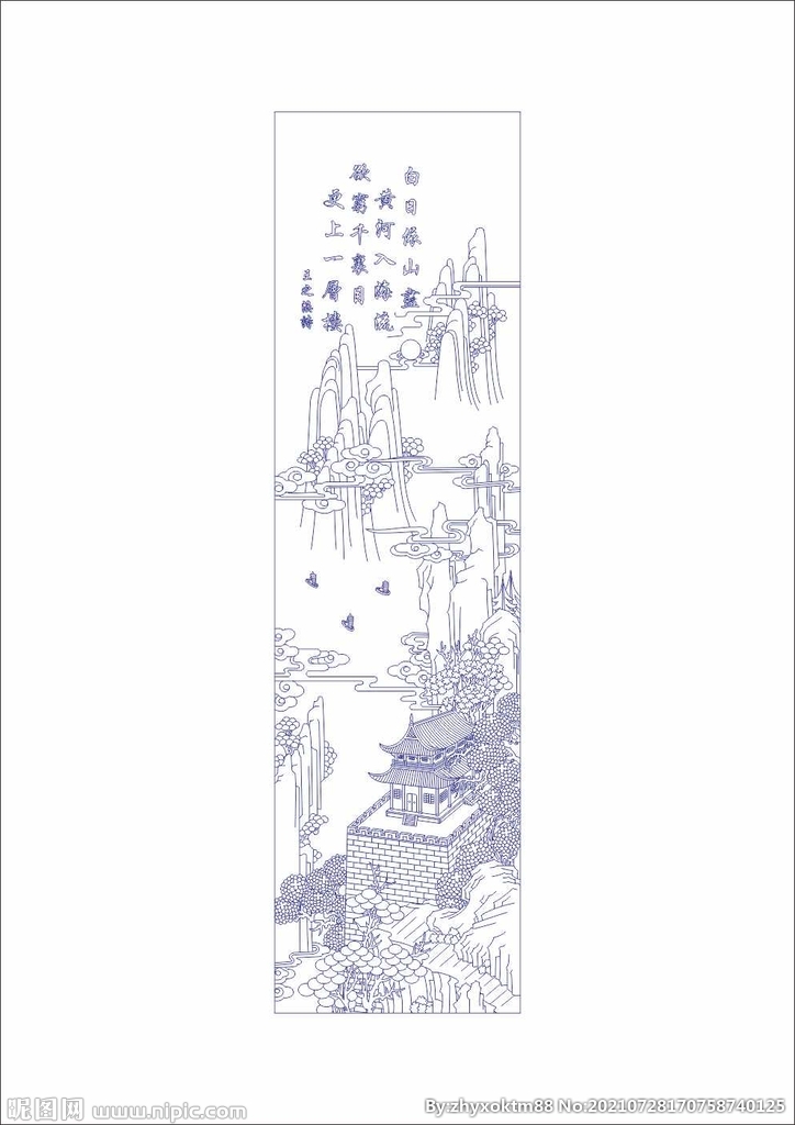 王之涣诗