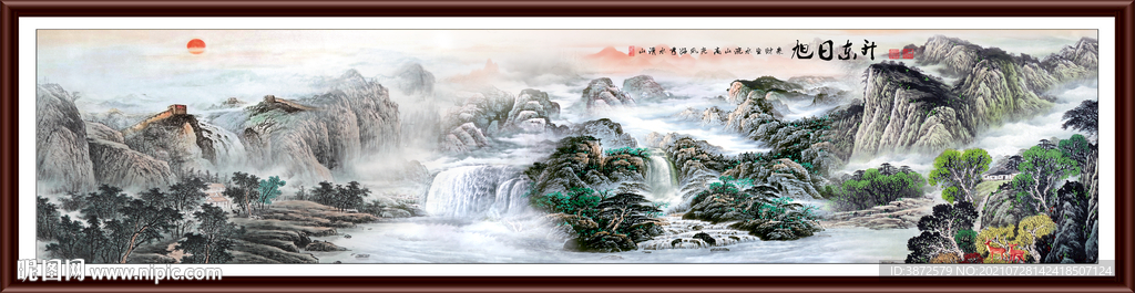 山水画