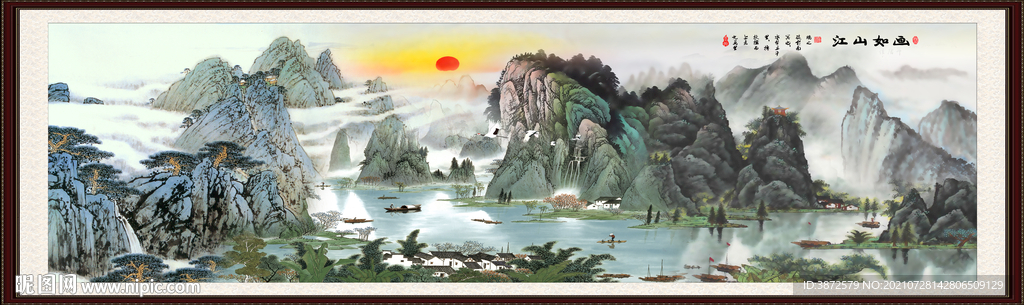 山水画