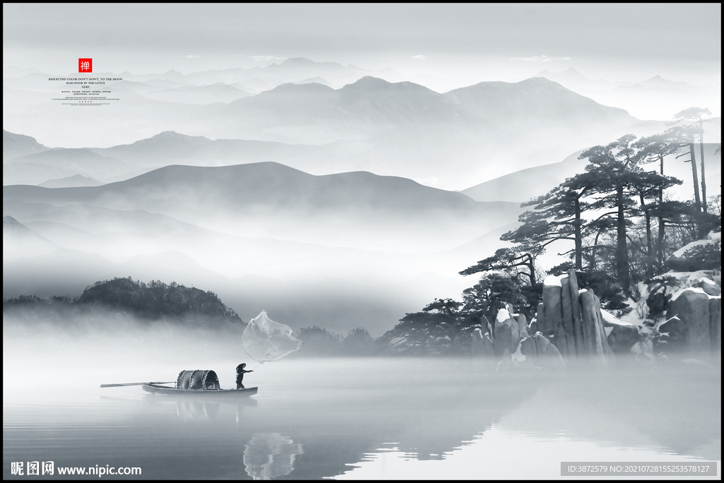 意境山水