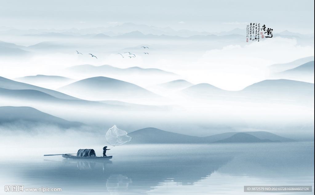 新中式山水画