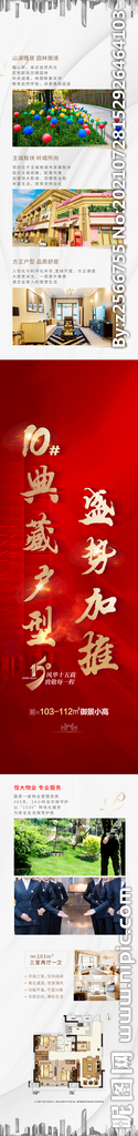 中产图 热销
