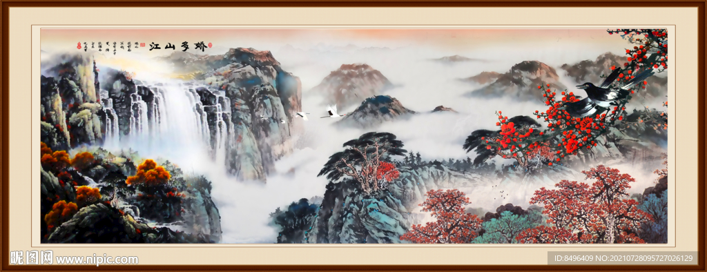山水风景