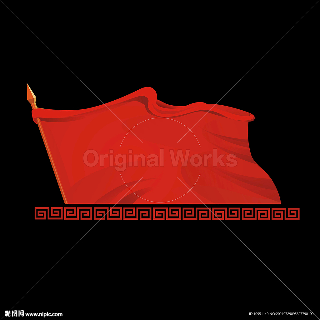 红旗