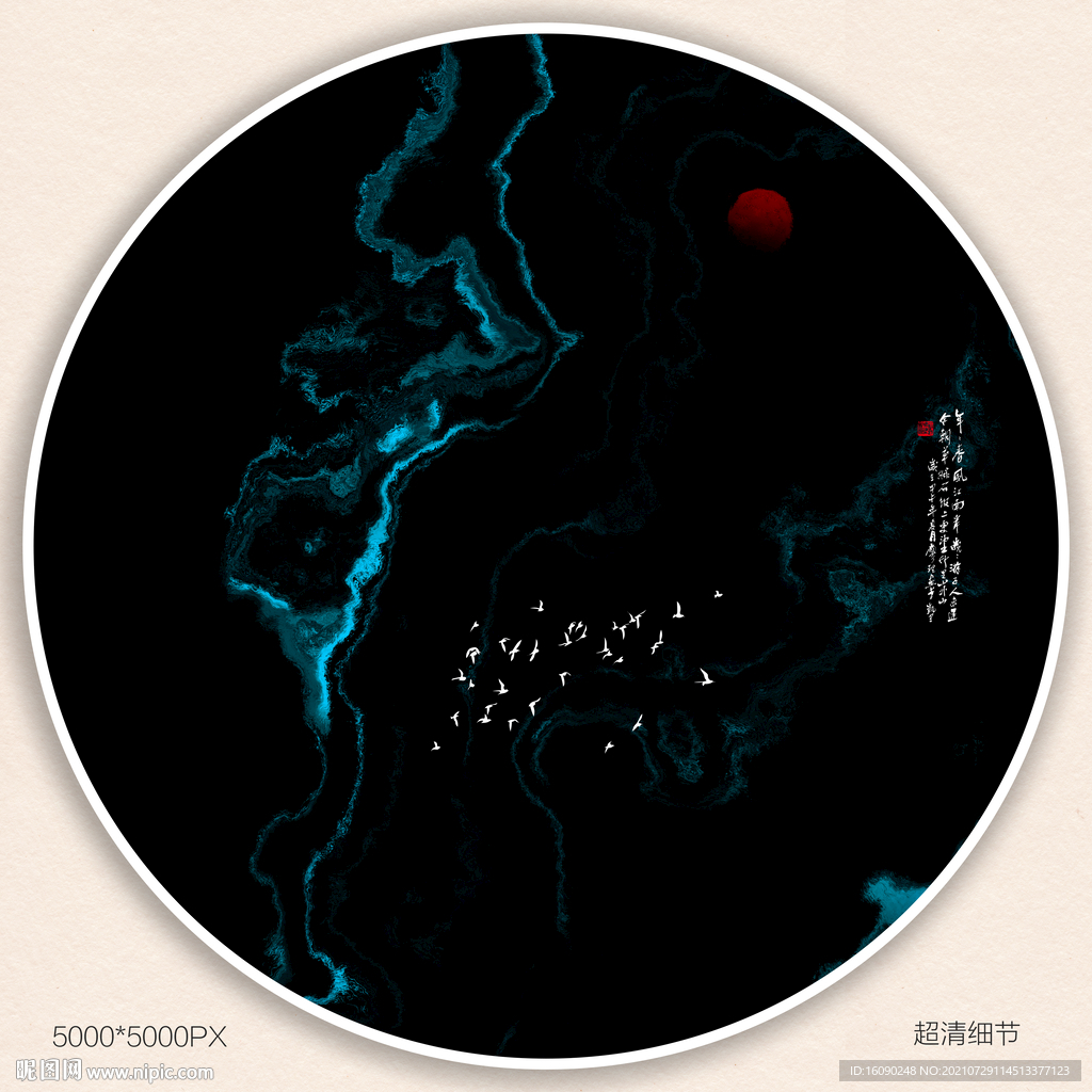 水墨装饰画