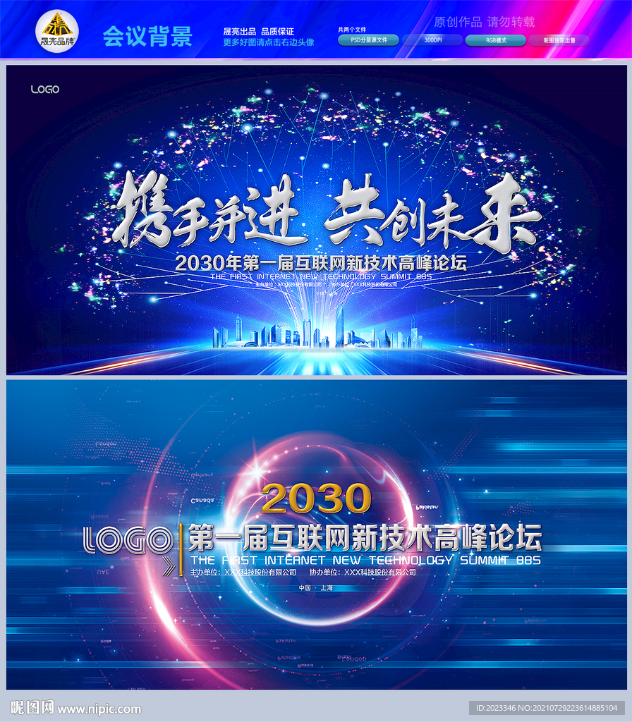 活动kv