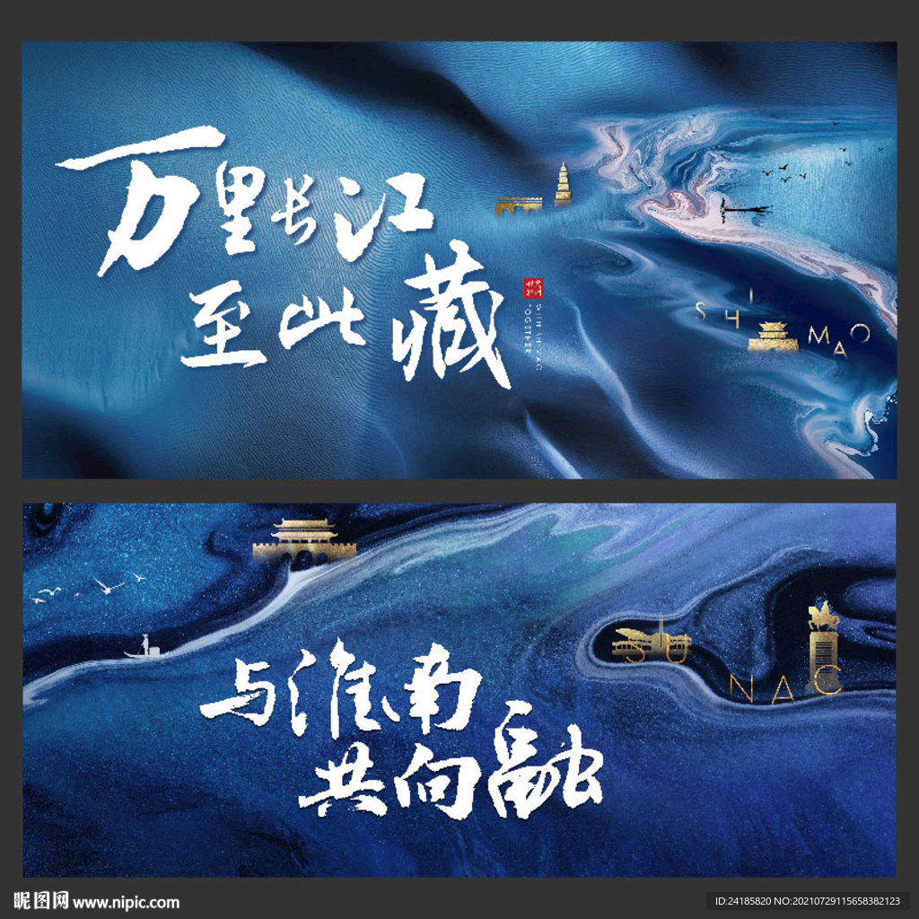 地产发布会
