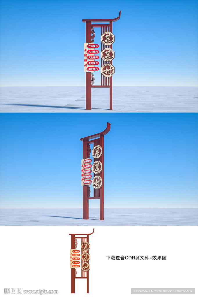 标识牌