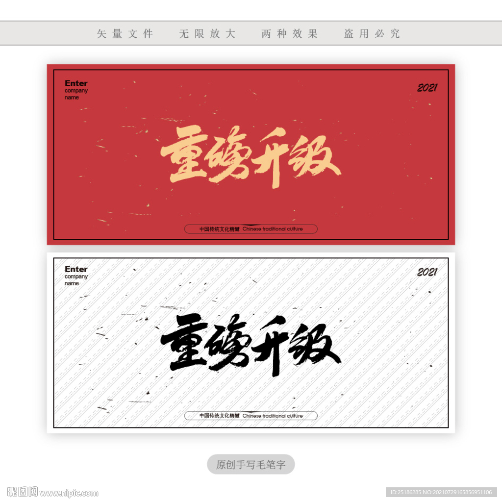 重磅升级