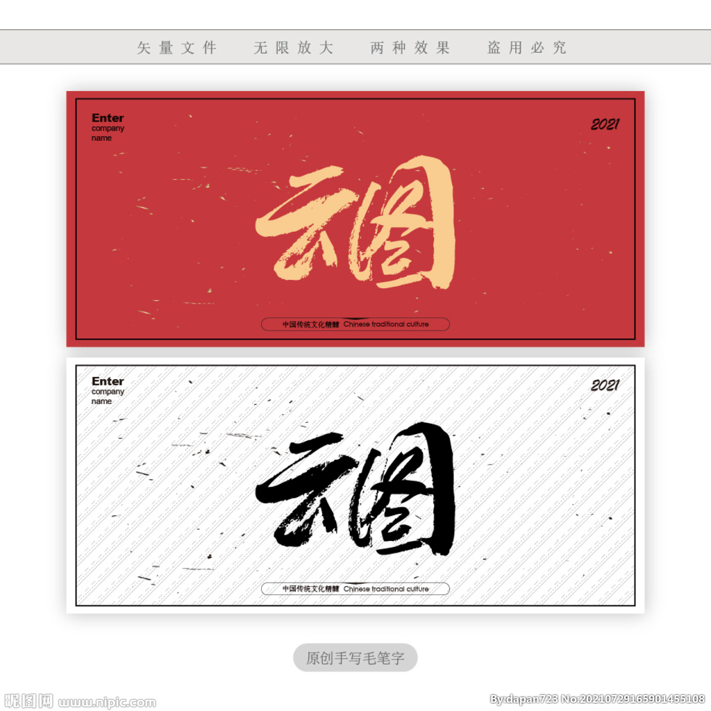 云图