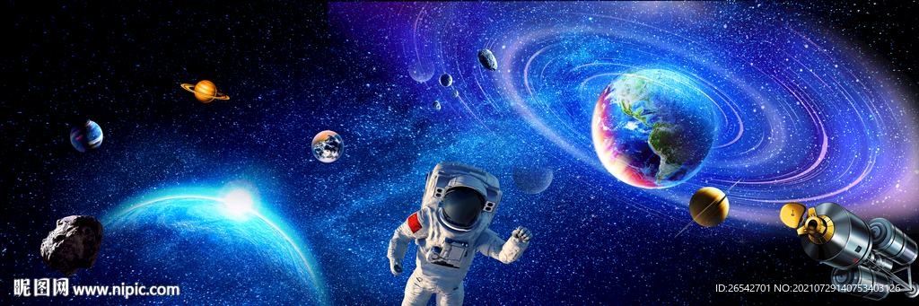 梦幻星空