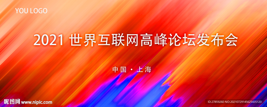 红色展板