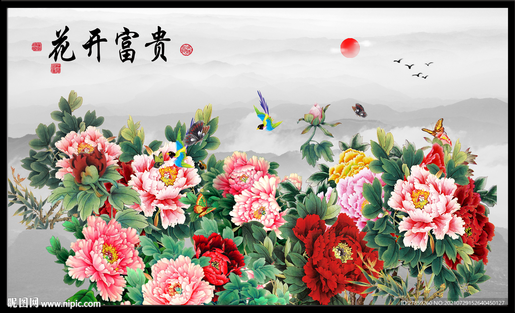 国画牡丹